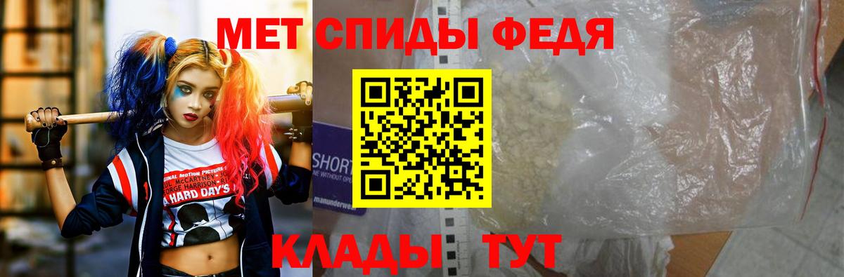 Амфетамин  Вход с VPN  Мценск  Амфетамин 98% 