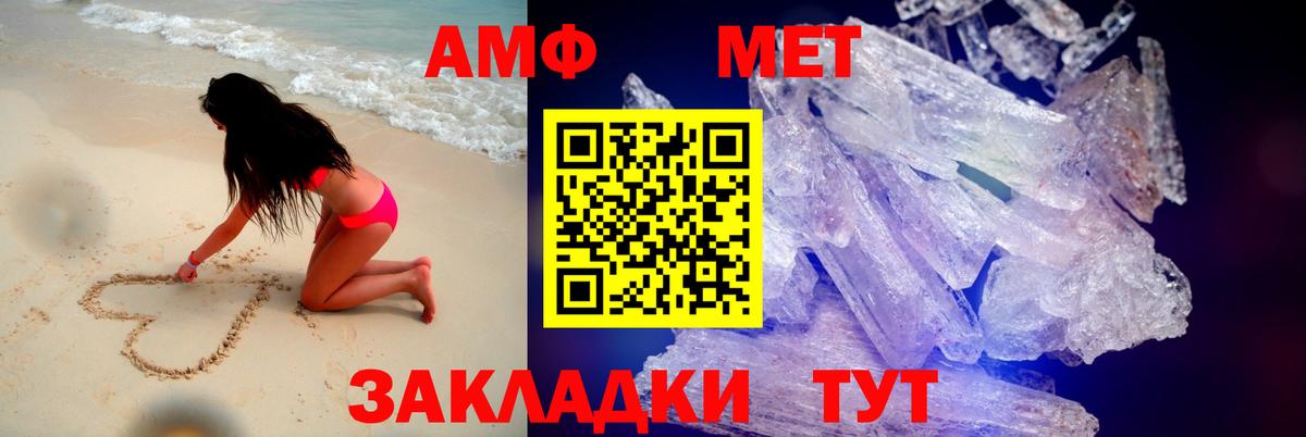АМФ Premium Мценск