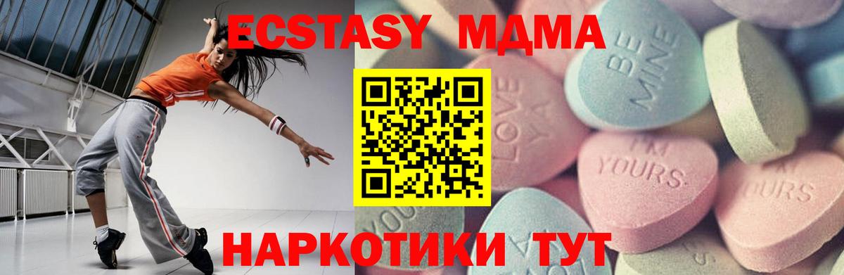 Канабис  A-PVP СОЛЬ кристаллы  Мценск  Вход с VPN  Мефедрон   Мефедрон  МЕТ  Кокаин  ГАШИШ  Экстази 