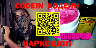 альфа пвп Тула