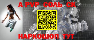 герыч Тулун