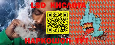 марки lsd Туймазы