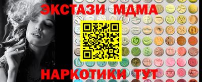 альфа пвп Тула