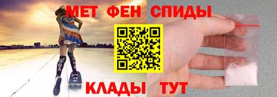 альфа пвп Тула