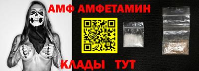 альфа пвп Тула