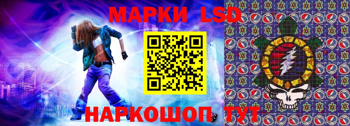 где купить наркотик  Наркотические марки 1500мкг  Наркотические марки 1500мкг  Вход с VPN  Мценск 