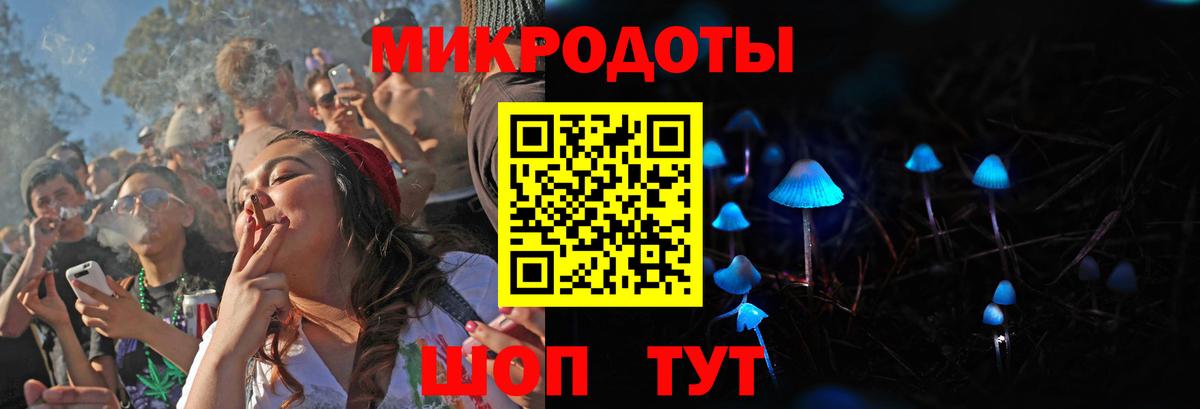 Галлюциногенные грибы Magic Shrooms Мценск