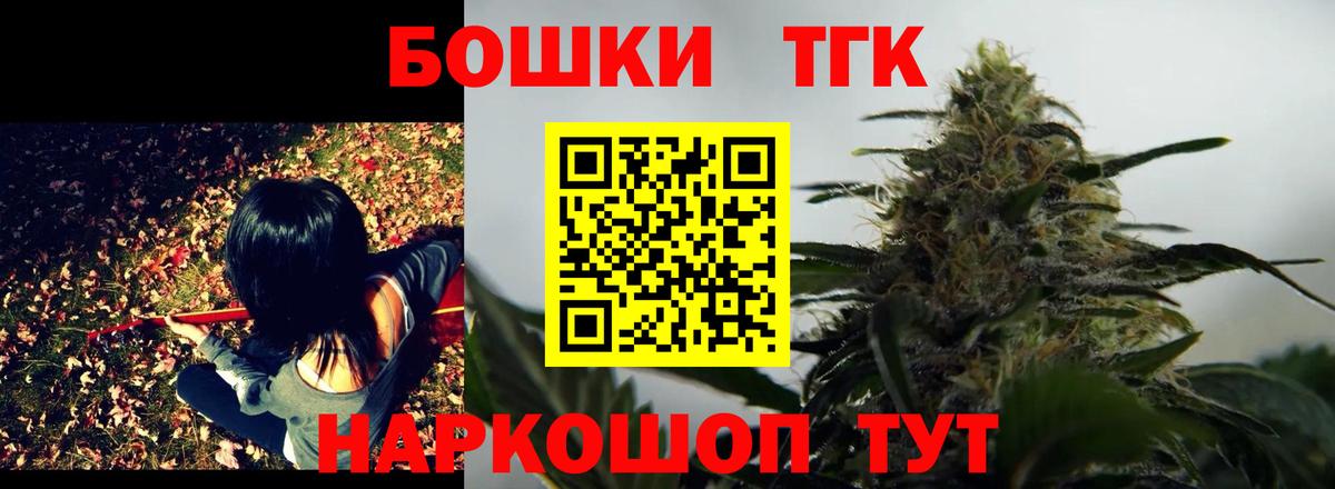 Бошки марихуана MAZAR  Каннабис гибрид  Мценск  Вход с VPN  Каннабис конопля 