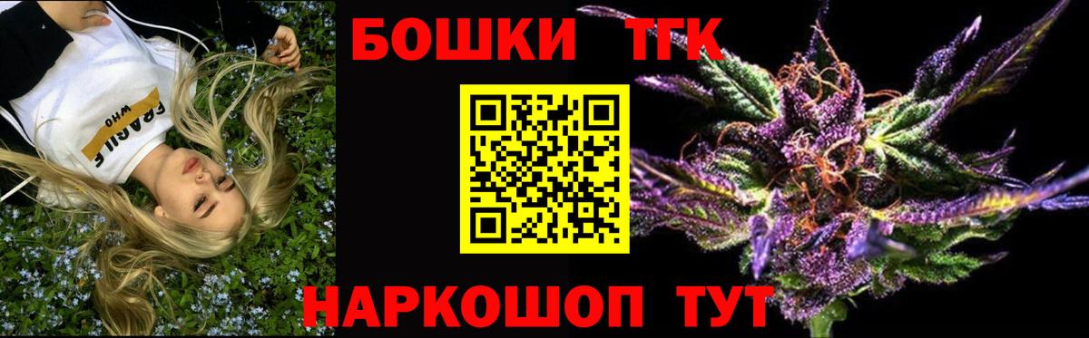 Бошки марихуана Ganja Мценск